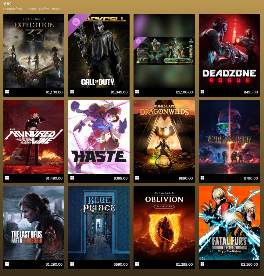Renz (@mekikung) on Twitter photo Fatal Fury : City of the Wolves is 1 of the best TOP 12 (Gold ranked) for Steam in April 2025 🥳🎉
Anyways, I hope <a href="/SNKPofficial/">SNK GLOBAL</a> <a href="/FATALFURY_PR/">FATAL FURY: City of the Wolves</a> <a href="/KOFstudio_en/">KOF STUDIO</a> will adjust a regional price ASAP. It's 2X expansive than Clair Obscur: Expedition 33 in my zone 😰
#FatalFury #CotW Fatal Fury : City of the Wolves is 1 of the best TOP 12 (Gold ranked) for Steam in April 2025 🥳🎉
Anyways, I hope <a href="/SNKPofficial/">SNK GLOBAL</a> <a href="/FATALFURY_PR/">FATAL FURY: City of the Wolves</a> <a href="/KOFstudio_en/">KOF STUDIO</a> will adjust a regional price ASAP. It's 2X expansive than Clair Obscur: Expedition 33 in my zone 😰
#FatalFury #CotW