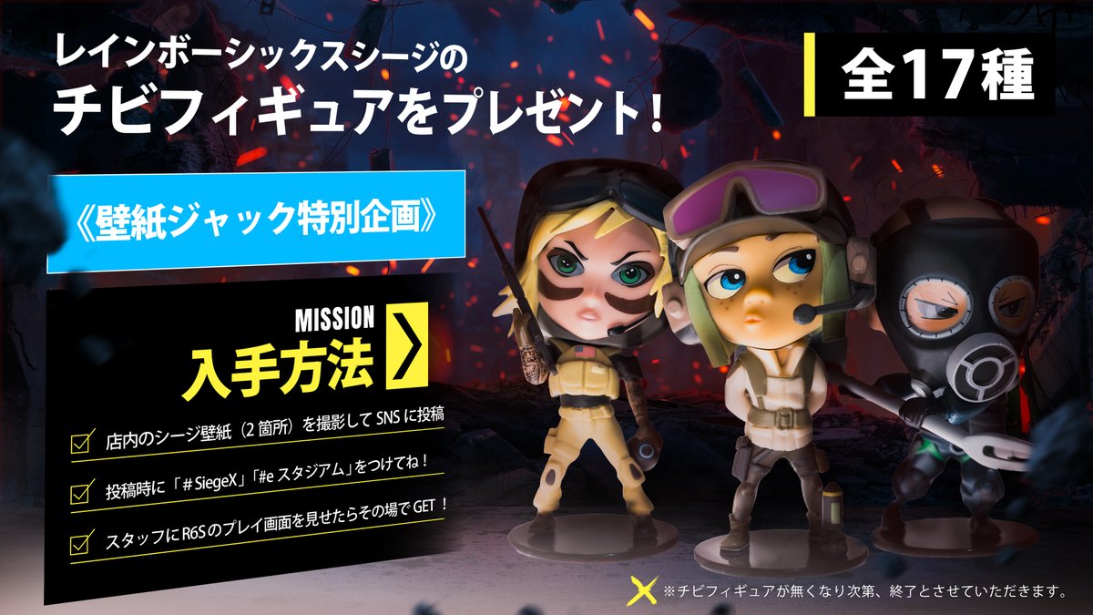 R6S レインボーシックスシージ フィギュア 第2弾 スレッジ