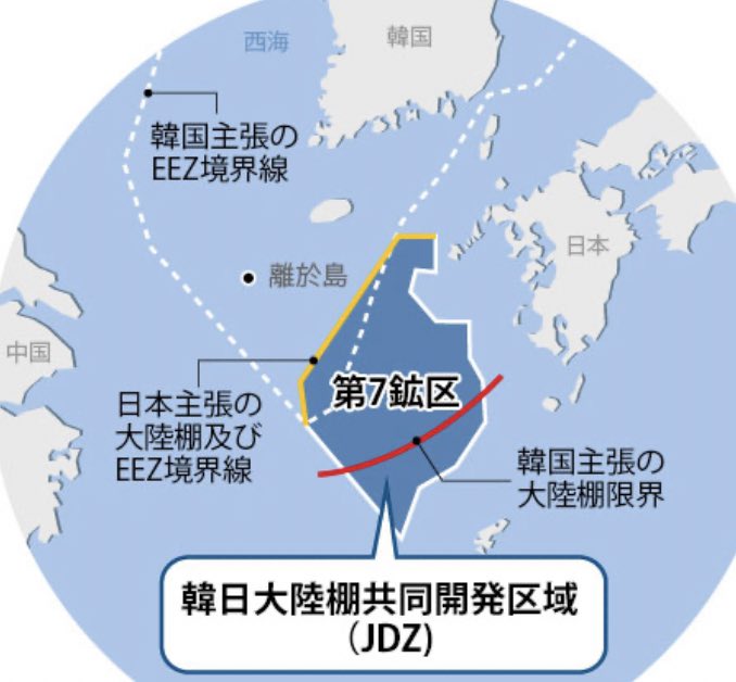 nvskjp's tweet photo. 第7鉱区日韓協定…

かねてから「台湾有事」のウラには海洋資源問題があることは書いてきましたが…本件は来月（2025.6）日本が終了宣言を出したら、日中韓の資源獲得領有マターが熾烈な様相を呈する…

離島からの避難、桜島、7.5の予言、ぜんぶ繋がっているような気がする…

①日経ビジネス/ ②中央日報