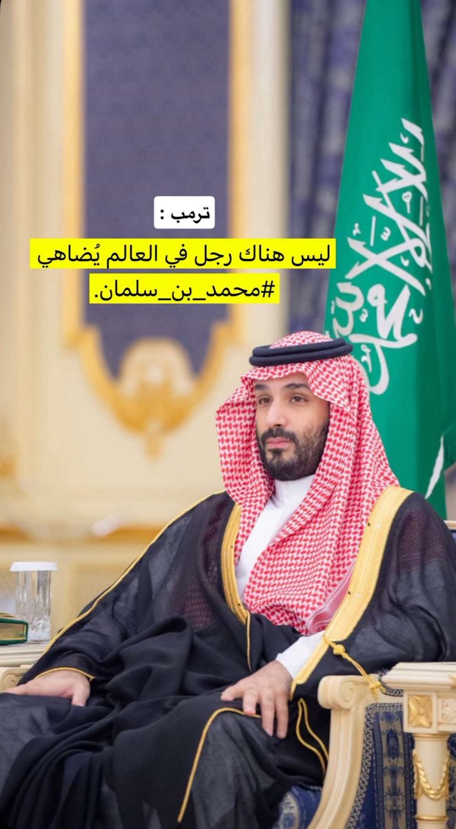 عبدالرحمن المجول (@almijwaly) on Twitter photo 