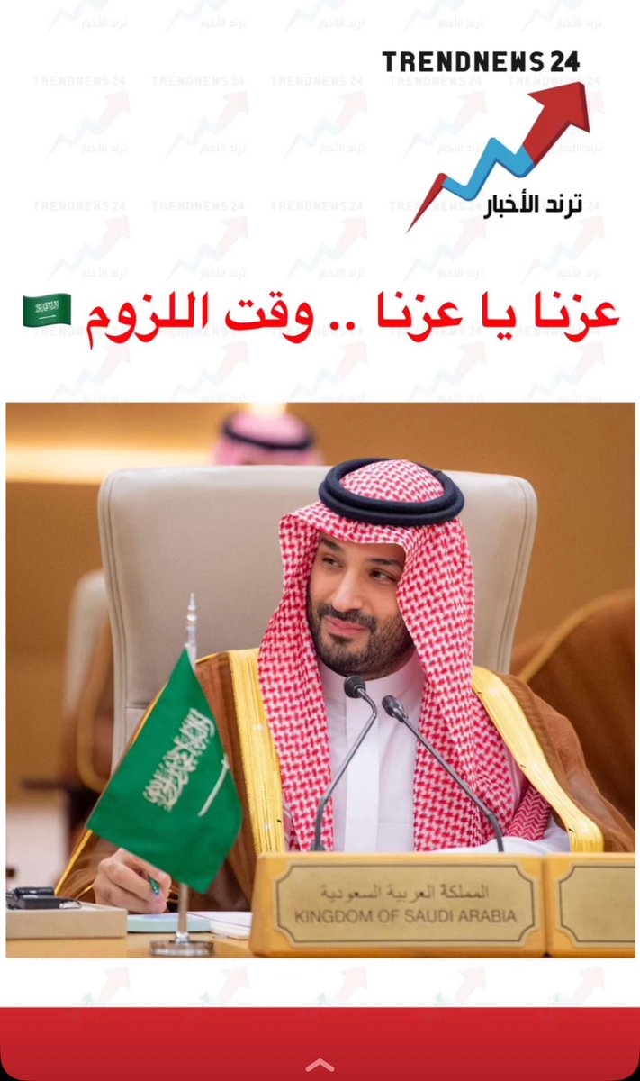 عبدالرحمن المجول (@almijwaly) on Twitter photo 