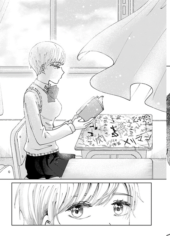 好きな人がクラスでいじめられていた話(0/11)
#漫画が読めるハッシュタグ
#マンガが読めるハッシュタグ