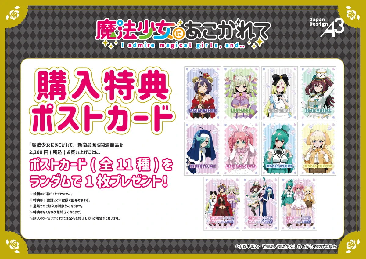 株式会社A3 総合イベント情報 on X: 