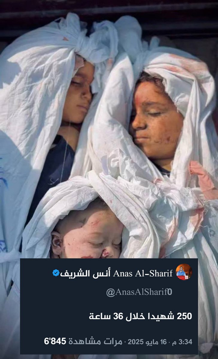 ضاقت الأنفاس