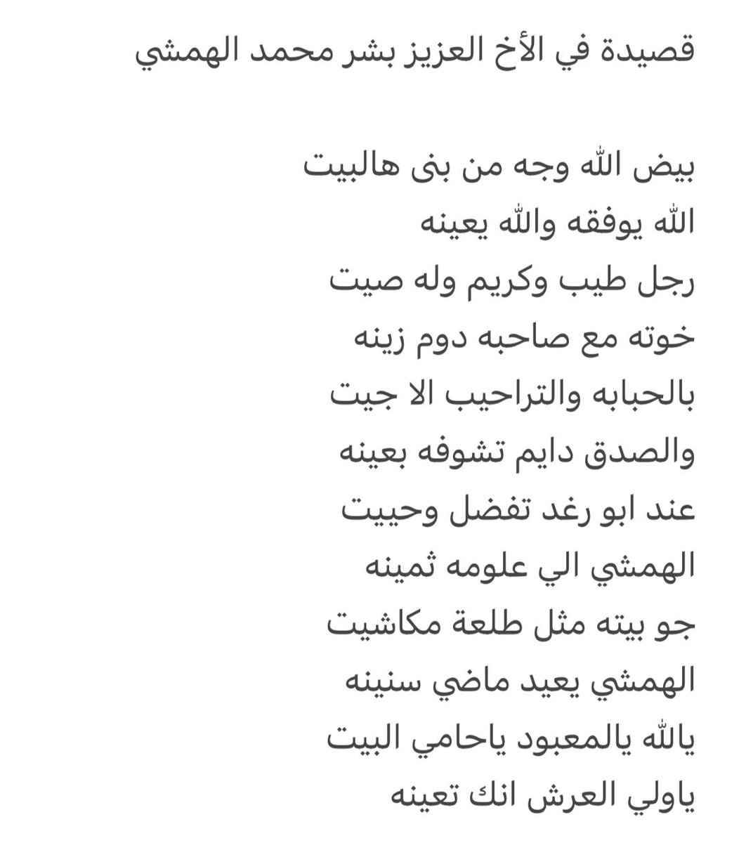 Abo Nawaf (@na_tz21) on Twitter photo 