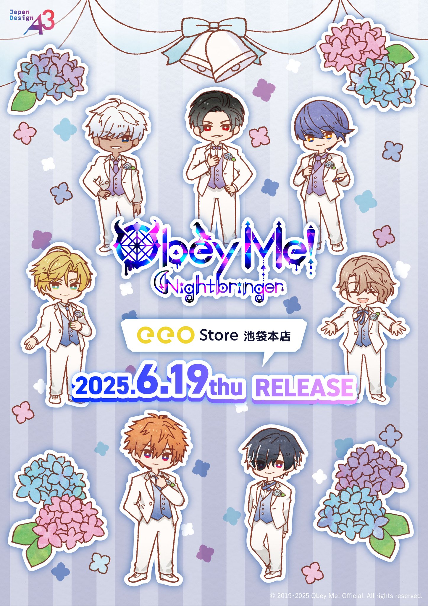 eeo Store online (イーオストアオンライン) on X: 