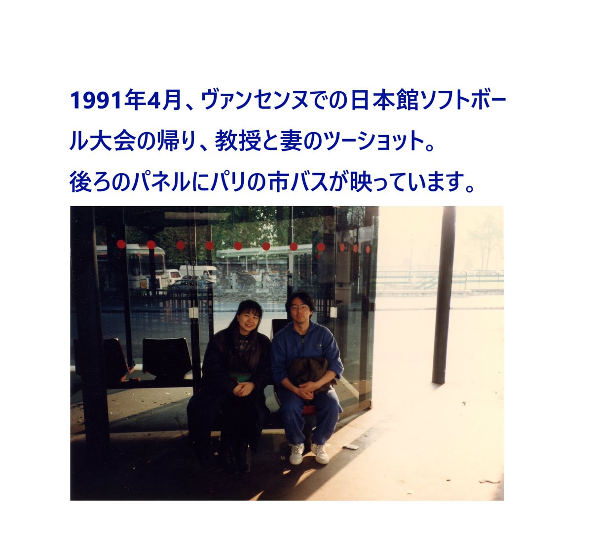 toyoharassment's tweet photo. 【連載・くも膜下出血2009】一時間待っても教授は来ません。下宿に電話してみようか。でも、公衆電話に行っている間に来て、帰ってしまったと思うかもしれない。心配しながら待っていると「大木潤子さん。大木潤子さん」駅の構内放送が大音量で妻の名前を呼んでいます。#東洋大学 #パワハラ https://t.co/4gOrkZrav0