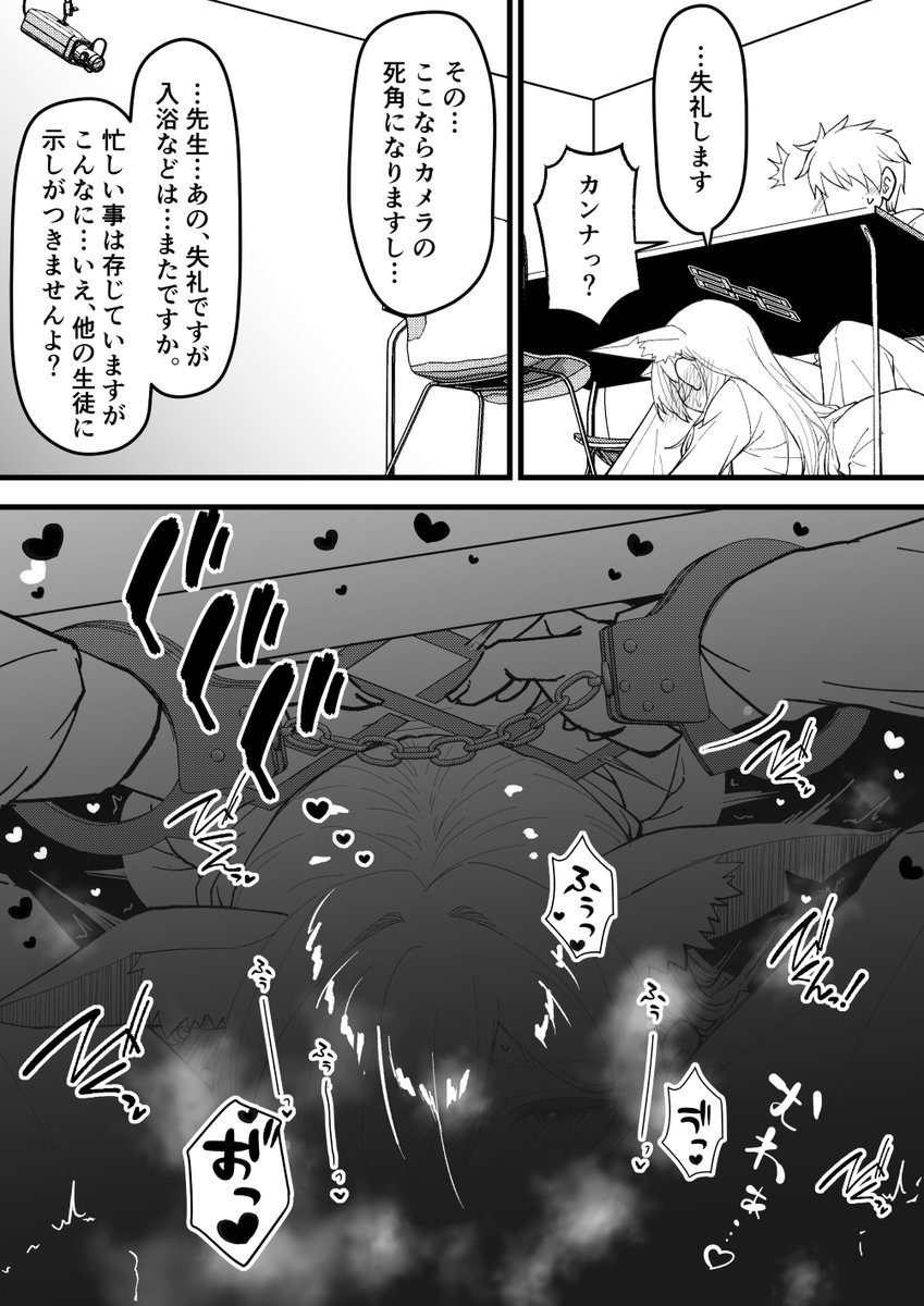 2/2
性感帯ヘイローシリーズはプロフから
ファンボにてよろしくお願いいたします! 