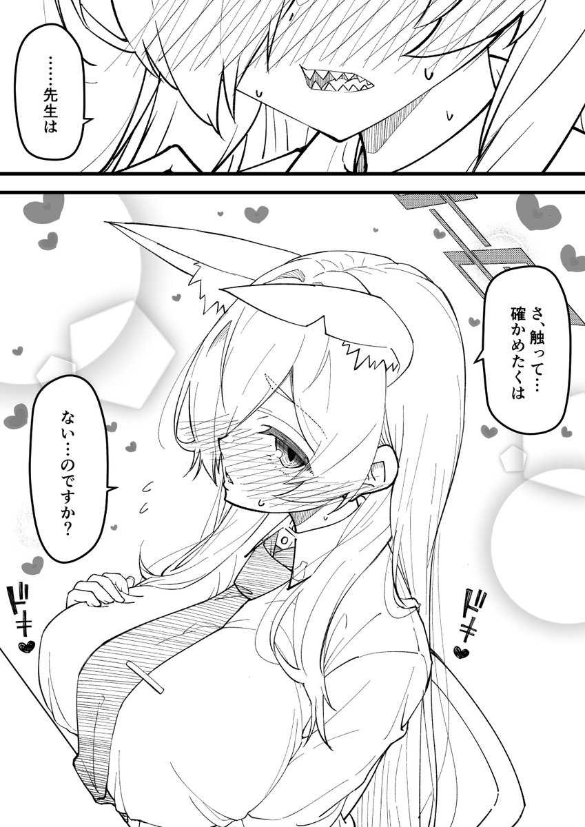 2/2
性感帯ヘイローシリーズはプロフから
ファンボにてよろしくお願いいたします! 