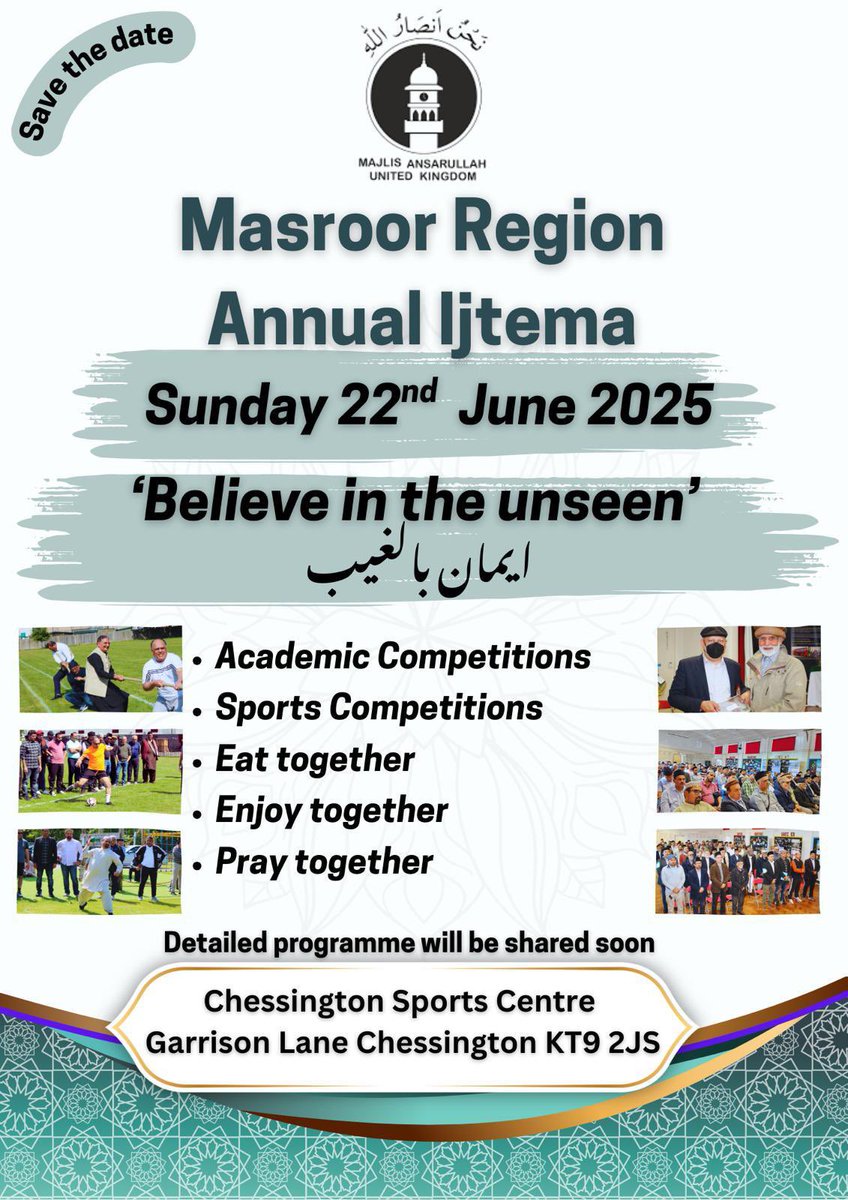 📢 Save the Date!
Join us for the Masroor Region Annual Ijtema on Sunday, 22nd June 2025 🗓️
Theme: “Believe in the unseen - ایمان بالغیب”
📍 Chessington Sports Centre, KT9 2JS
Competitions, food, prayers &amp; brotherhood!
#Ijtema2025 #MasroorRegion #AnsarullahUK