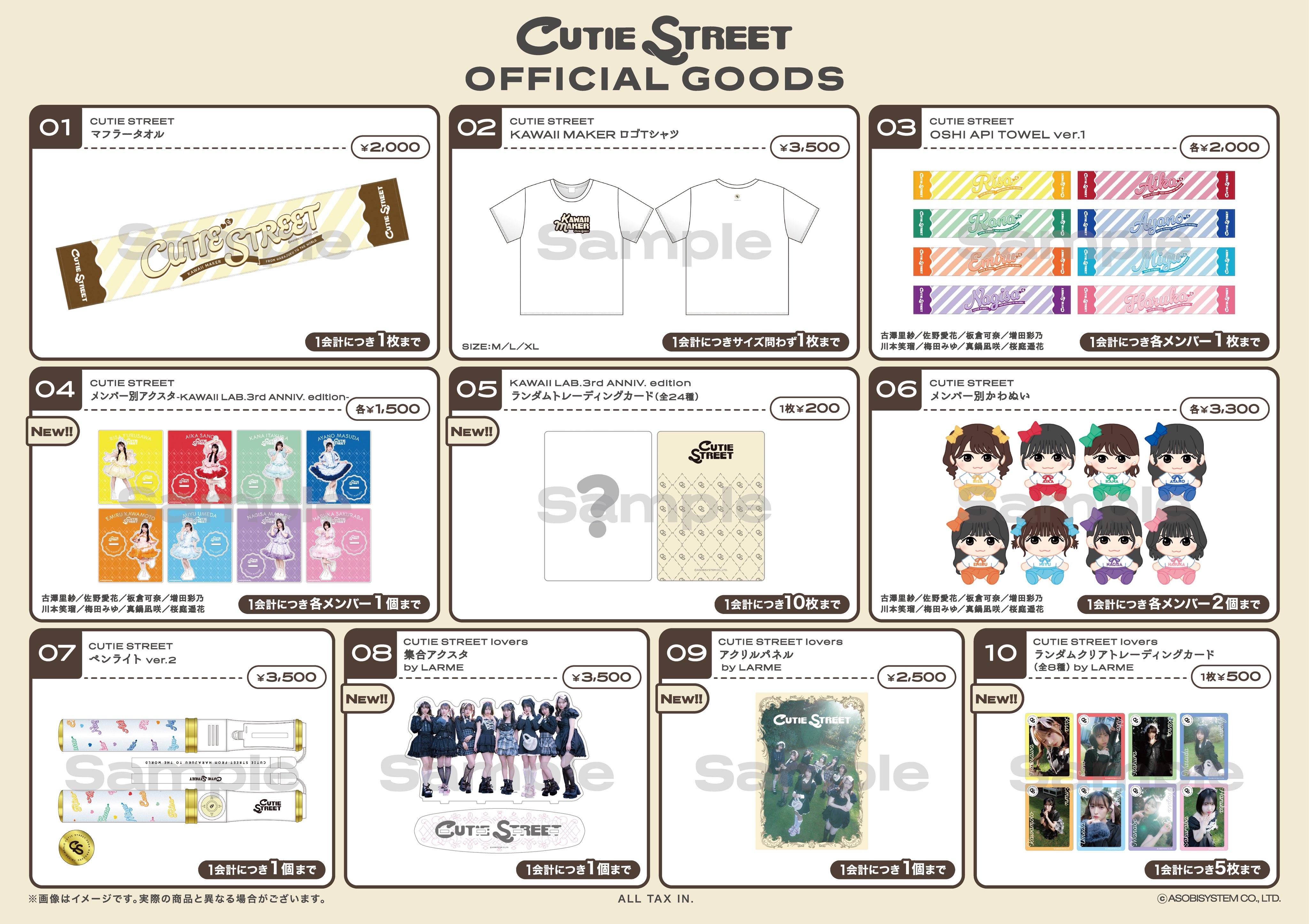 9/7(土)「IZUMO OROCHI FES 2024 」グッズ販売のお知らせ | C&K