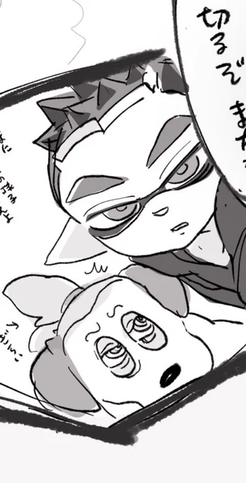 ブサイク 