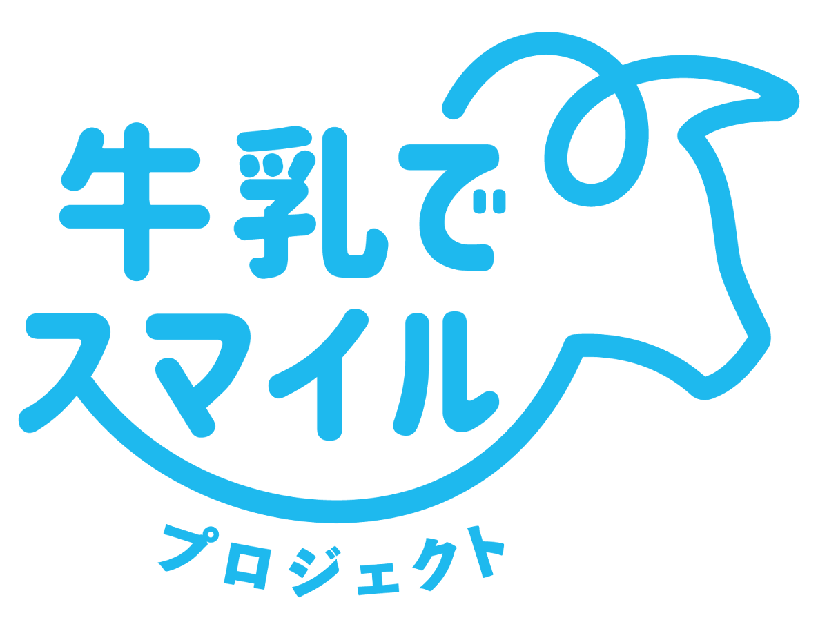 bokumono_PR's tweet photo. 🥛#牛乳でスマイルプロジェクト とは？🥛

農林水産省と一般社団法人Jミルクが
牛乳・乳製品の消費拡大を推進するため、
共通ロゴマークの下、
2022年6月より開始したプロジェクトです。

🌐「牛乳でスマイルプロジェクト」農林水産省HP
https://t.co/fawkpZ14Kg https://t.co/RjNi6eECnF