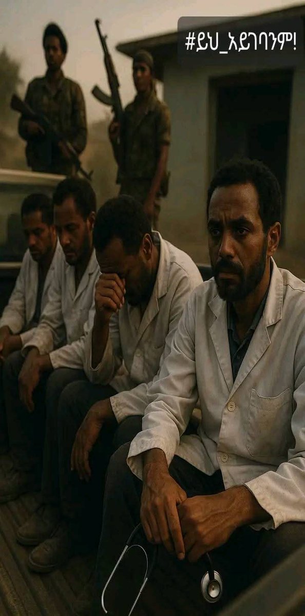 eka_winner's tweet photo. When doctors are arrested, lives are abandoned.
If a mother dies in labor,
If a child dies in the ICU,
The government must answer.
#EthiopianHealthStrike #EthioMedProtest
@MoPCEthiopia @PressFet @DrTedros @WHOEthiopia @USEmbassyAddis https://t.co/cBbynh29my