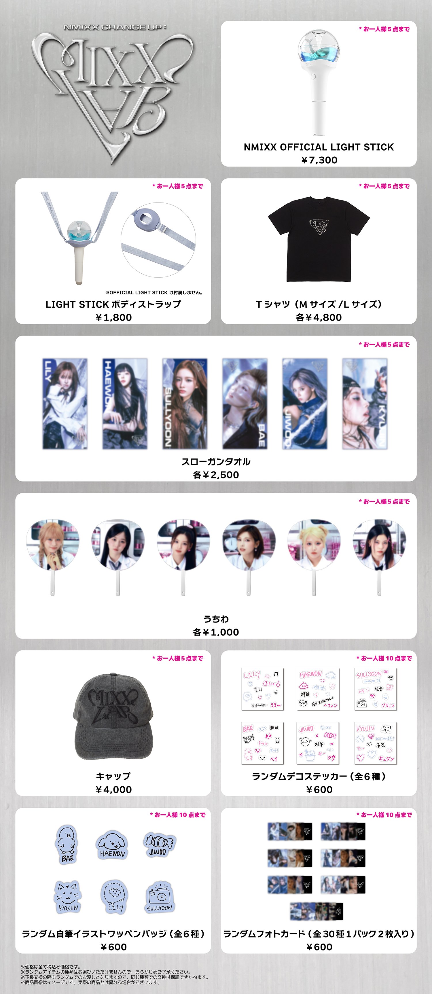 Amazon.co.jp: NMIXX グッズ パーカー 2024 MIXX Lab コンサート