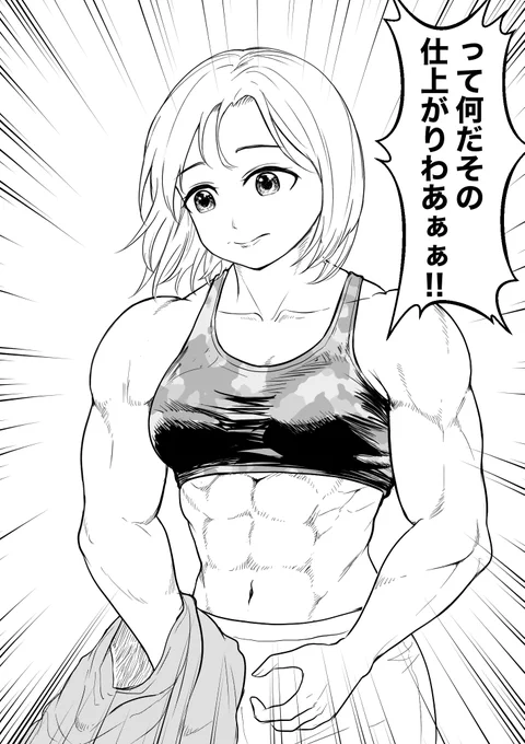 伝説の家庭教師(0/8)  #漫画が読めるハッシュタグ 