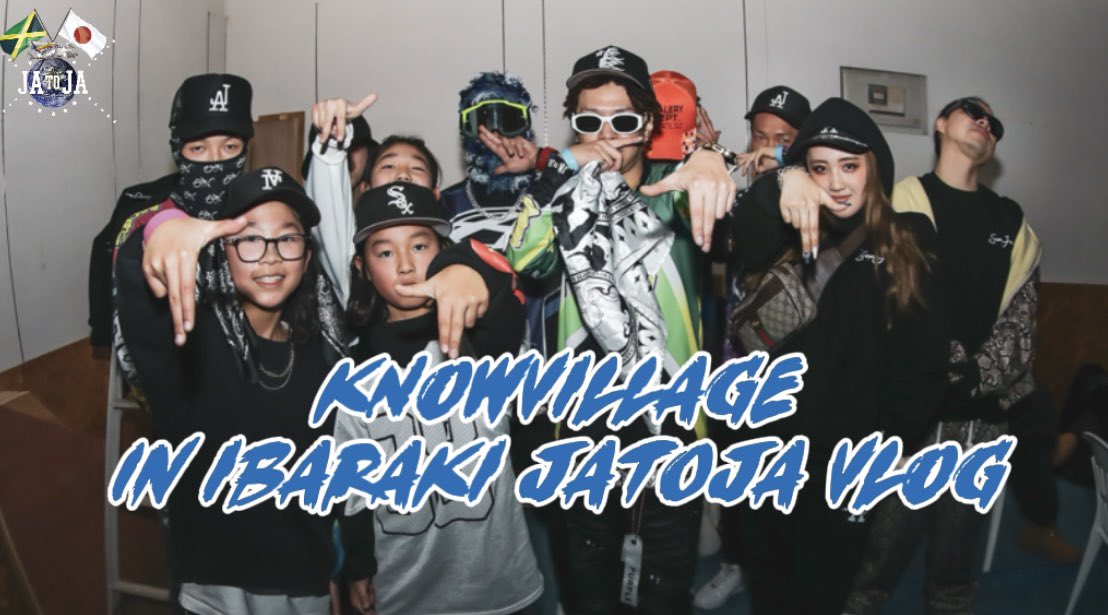 YOUTUBE JAtoJA ch にて🆕VLOGが配信されました💥💥💥

@w1ng_jatoja 、<a href="/jetlife_jatoja/">JET LIFE</a> 、そして自分の地元茨城県でのDayダンス "KNOW VILLAGE"が今回の現場です‼︎

Kids Dancerzの "G-setz"も駆けつけてくれました‼︎ 

お見逃しなく👀

youtu.be/Ojy3Ba5RBe4?si…