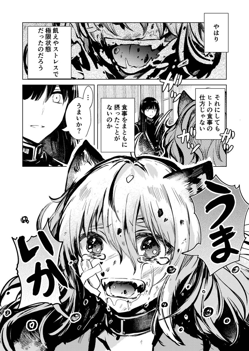 3/8 