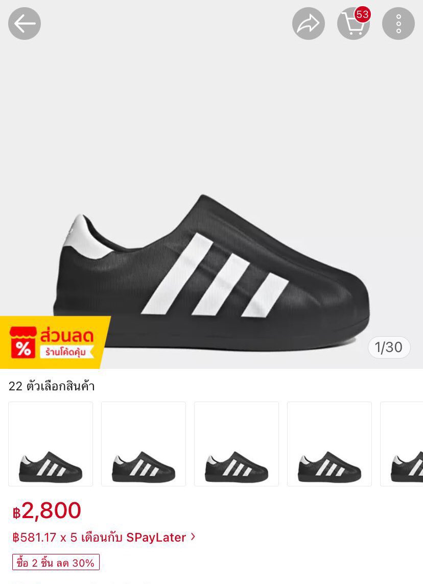 jjkk_kull's tweet photo. ส่งต่อรองเท้า adidas รุ่น adifom ของแท้100%🔥ใหม่มาก100% กล่องแบรนด์อยู่ครบ ไซส์ 7.5 UK (🫶🏻ส่งต่อ 990 ส่งฟรี‼️)#รองเท้ามือสองของแท้ #รองเท้ามือสอง #adidas #โละตู้ #รองเท้ามือสองสภาพดี #เสื้อผ้ามือ2สภาพดี #ส่งต่อ #ส่งต่อรองเท้า #รองเท้าผ้าใบมือสอง #รองเท้าอดิดาส #รองเท้าadidas https://t.co/I27kcfQEAs