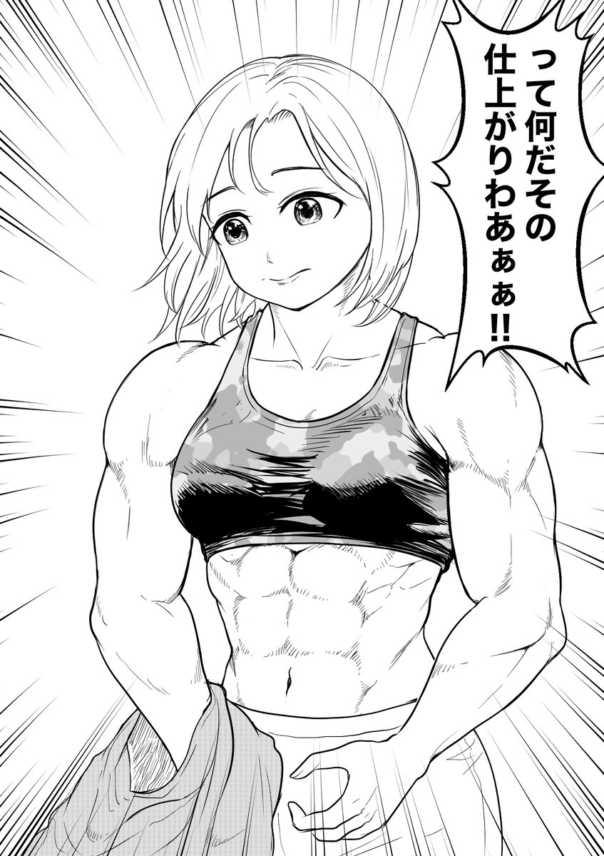 伝説の家庭教師(2/8)  #漫画が読めるハッシュタグ 