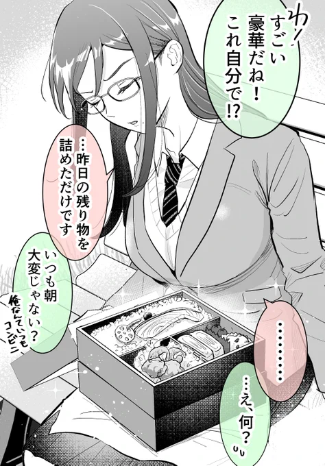 (3/6) 