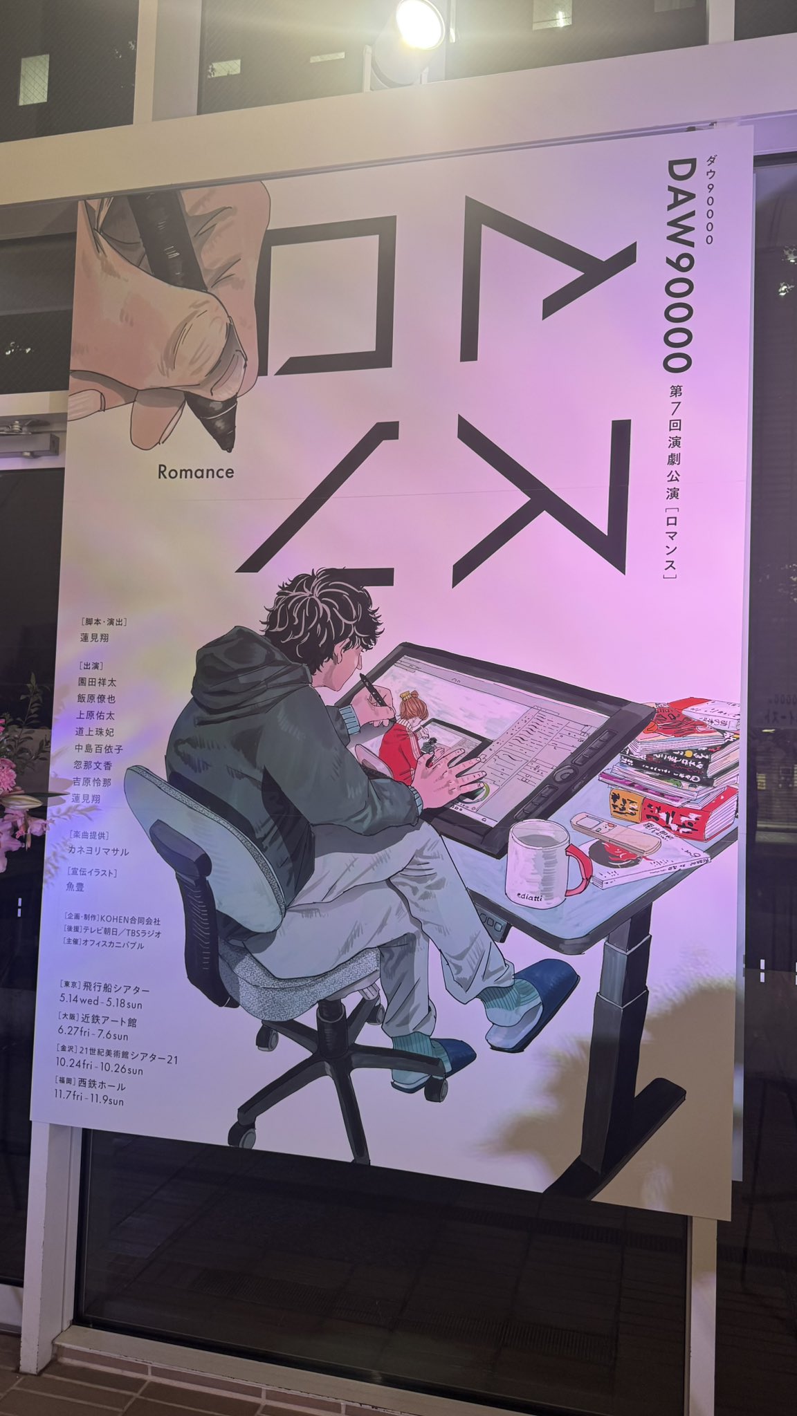 吉川肇｜Hajime Yoshikawa on X: 