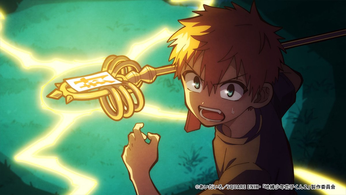 地縛少年花子くん」公式 on X