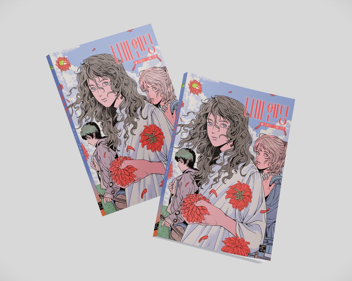 표지/내지 디자인(소설) 30 - 나비 엔딩
blog.naver.com/lemgin/2238532…