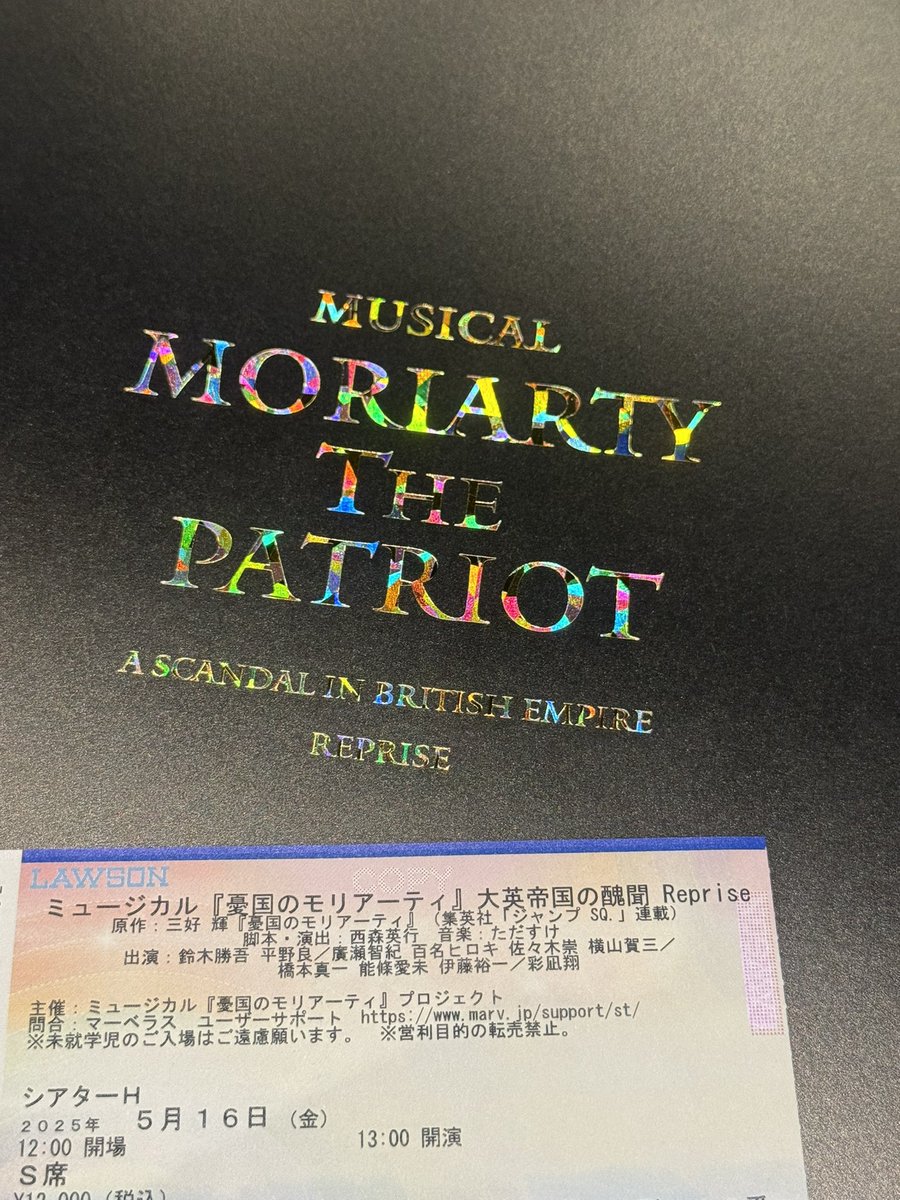 やっぱりモリミュはいいですね✨
これからまた成長していく姿を見てを見届けたいと思います😊