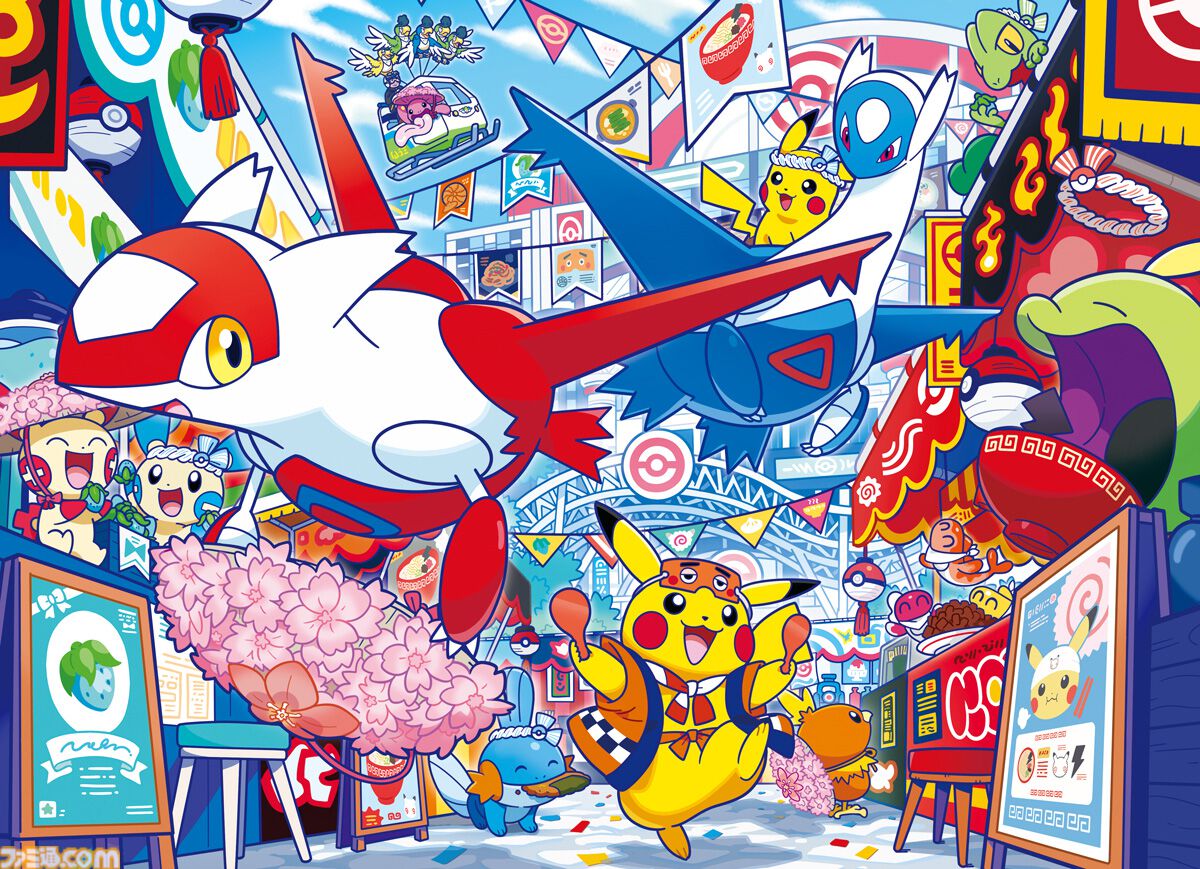 ポケモンセンター フクオカ 限定 ロゴピンズ めんべい 7点セット ショッパー付 ファミ通.com on X: