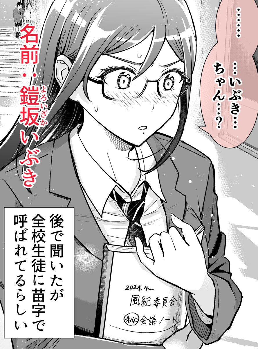 (6/6) 