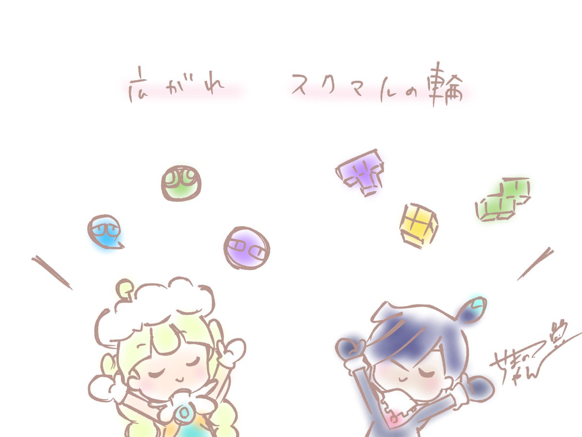 やまのてちゃん🎮🚃/Yamanotechan (@yamanote_satan) / Posts / X