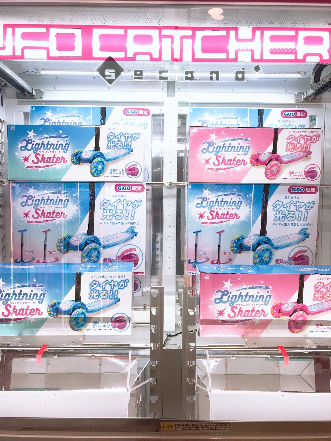 ライトニングスケーター – търсене / X