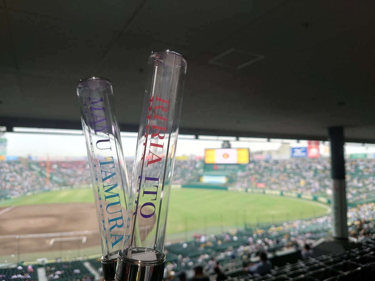 nyadaraojisan41's tweet photo. 明日バスラやけど、お誕生日に阪神タイガースから白星のプレゼントを見せてくれると聞いて参戦しにきたでー🐯

#鼓動を鳴らせ_虎道を進め
#阪神タイガース https://t.co/ePJENInS9l