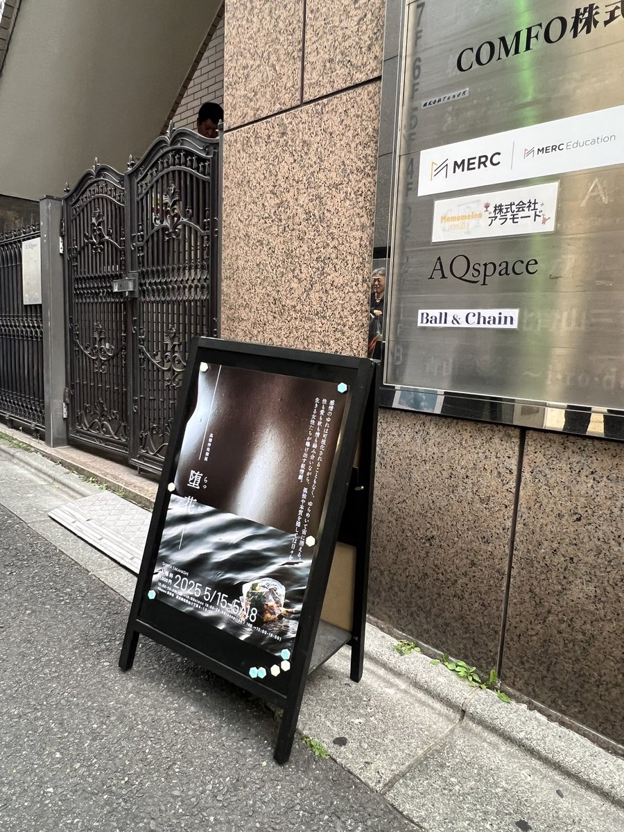 o_san_ver03's tweet image. 高橋伸哉さんの個展に行ってきました、
すごく見応えがあり、立ち止まって画に引き込まれる作品ばかりでした、
被写体の4名の方も素晴らしい、目に入る一次情報ではない背景を考えさせられる写真展でした、
最新写真集「堕花」も素晴らしかったです、
#高橋伸哉個展 #高橋伸哉写真集 #高橋伸哉