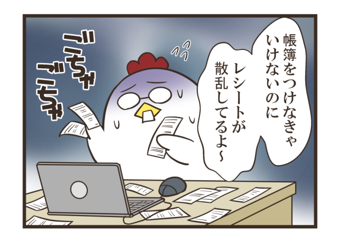 kisaragi_I's tweet photo. 【PR】このスキャン機能はマジですごい!!
確定申告、レシート管理が苦手な人は必見です✨ (1/2)
#ScanMaster #Maxiscoming #MaxOOTD #どんな一歩もAppStoreと #AppStoreのおすすめアプリ #話題のアプリ #PDF化 #家計簿 #家計管理 https://t.co/SnyyBBHU2X