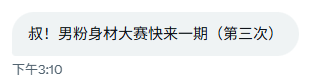 沈万姬 tweet media