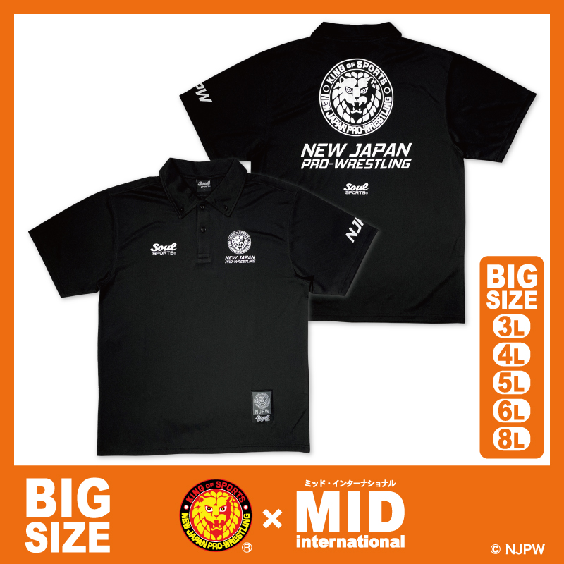 NjpwcollaboLab's tweet image. #大きいサイズ のみんな〜！！
ビッグサイズのウェアーは3L〜最大8L！！

【#ミッド】@mid_bigsize に‼️
この夏大活躍間違いなし☝️

ドライ素材の「ポロシャツ」と
ジャージ素材の「ハーフパンツ」が登場ラボッ！！

shinnichicollabo-lab.com/brand/soul-spo…
詳細はココからチェ〜ック☆★

#新日本プロレス