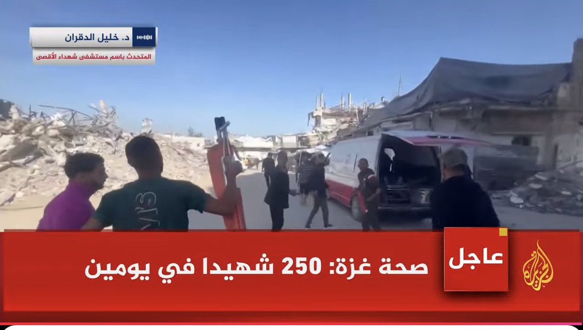 حسبنا الله ونعم الوكيل