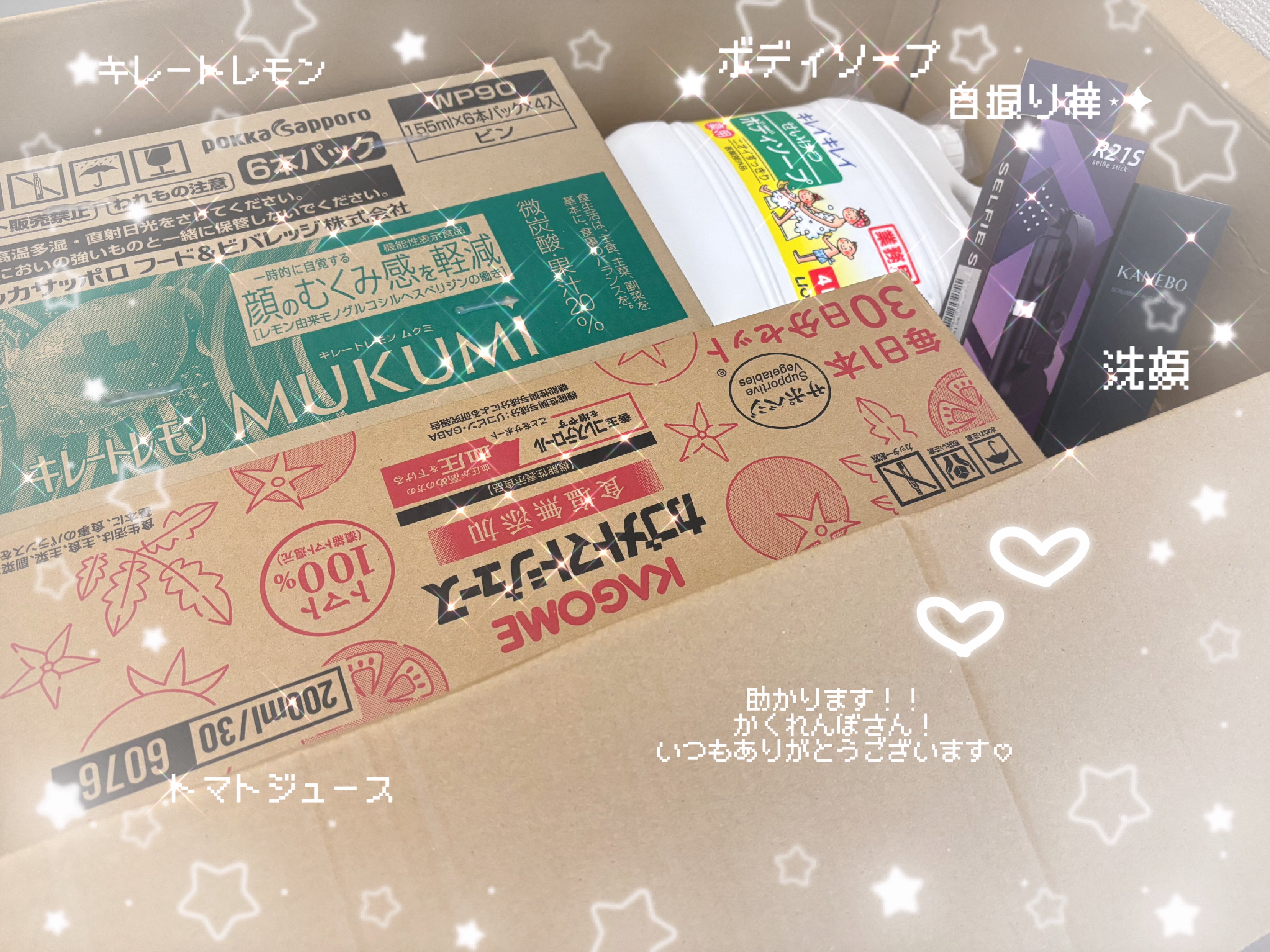 送料無料 通販 ファッション 雲丹いと(うにのいと) X / (@Unikue110) スーツ・フォーマル・ドレス
