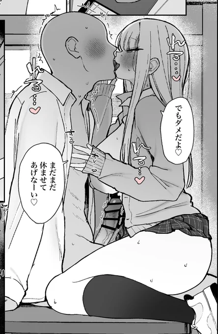 続きの漫画・文字なしver.はこちらで限定公開しております!
過去作品も全て見れます!よろしくお願いします🥹

FANBOX▶︎ https://t.co/RfdadLlPQb
Fanta▶︎ https://t.co/Czabx0qCLy 