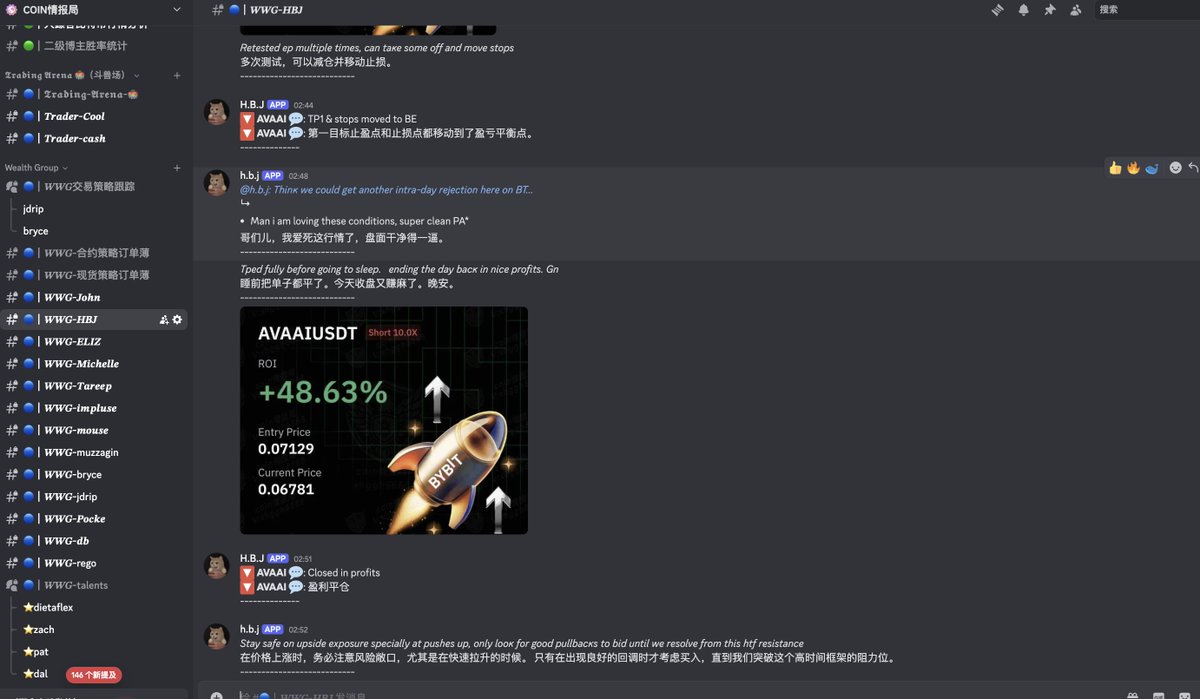 COIN情报局-自动跟单聚合 tweet media