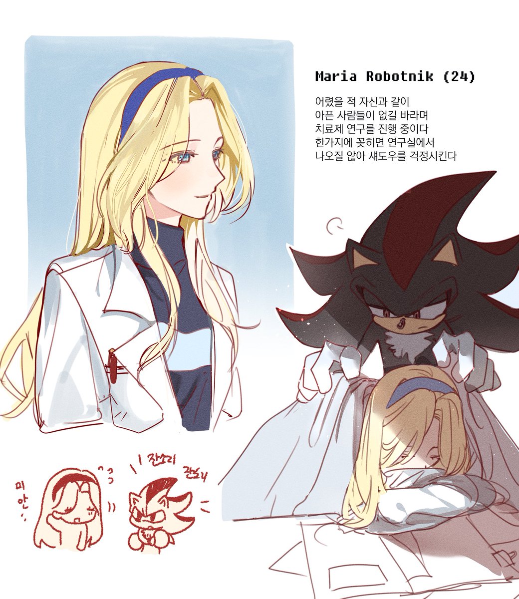 haisisbu's tweet photo. #shadaria https://t.co/r1UBoBgse0