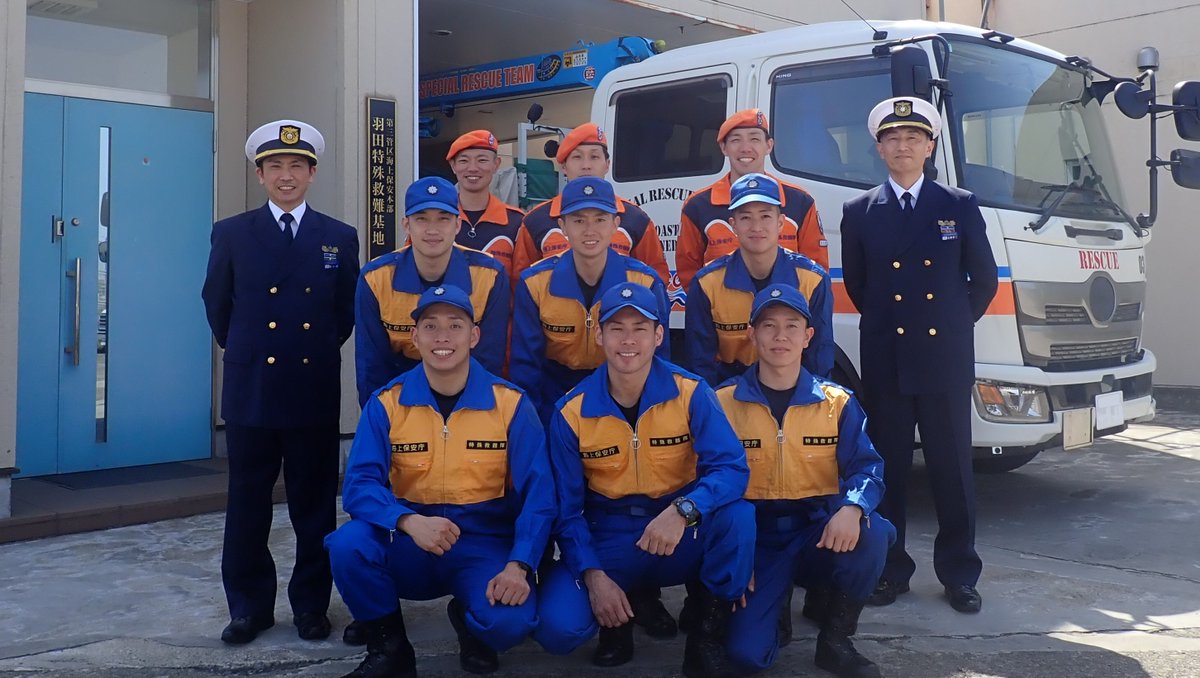 特殊救難隊員への道2025 Vol.1（開講式）】 今年も 特殊救難隊員を