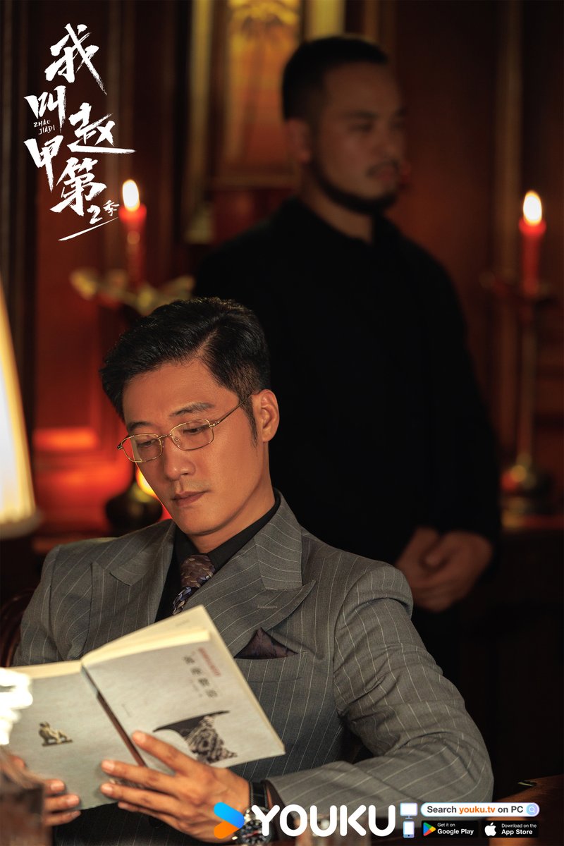 YoukuOfficial's tweet photo. #ZhaoJiadiS2 New stills! Now streaming on YOUKU International APP! #HePeng #DingXiaoying #ChangDi
#我叫赵甲第2 #贺鹏 #丁笑滢 #常荻
#YOUKU #优酷 https://t.co/fRXDrgjFuW