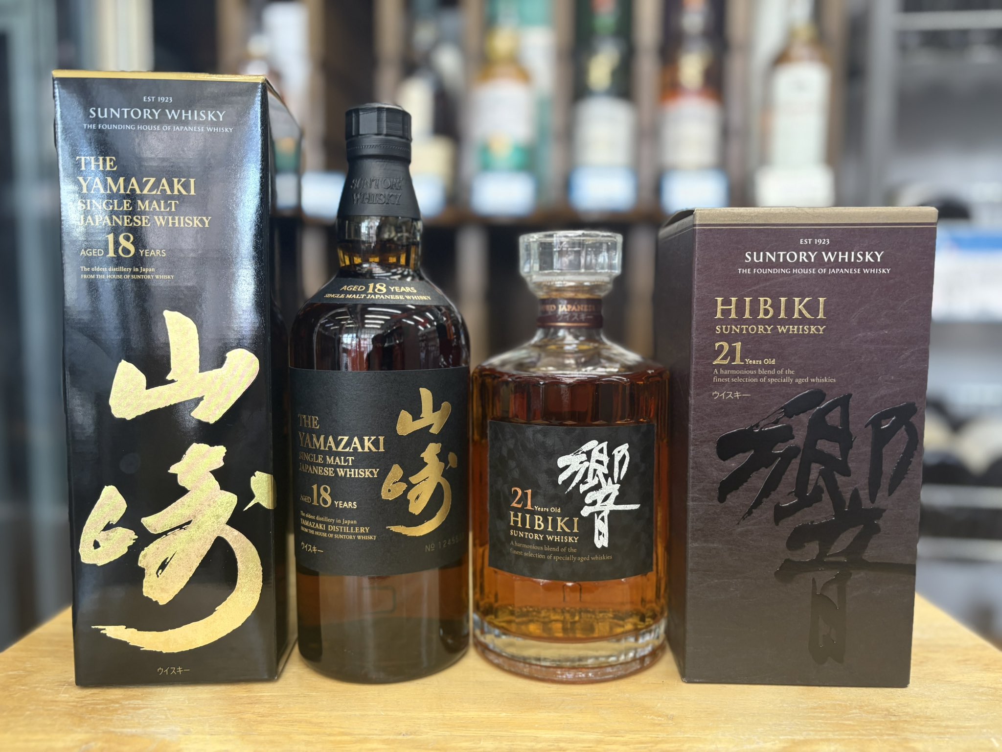 ウイスキー速報(白州・山崎・響・抽選販売・定価販売