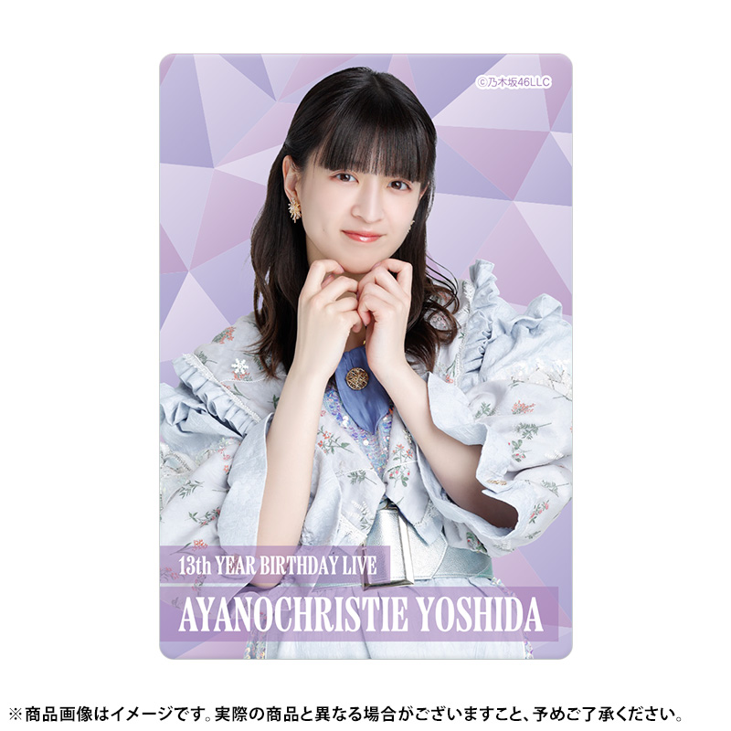 乃木坂46 楽曲タオル 21枚 まとめ売り 乃木坂46 OFFICIAL WEB SHOP | 乃木坂46 グッズ通販サイト