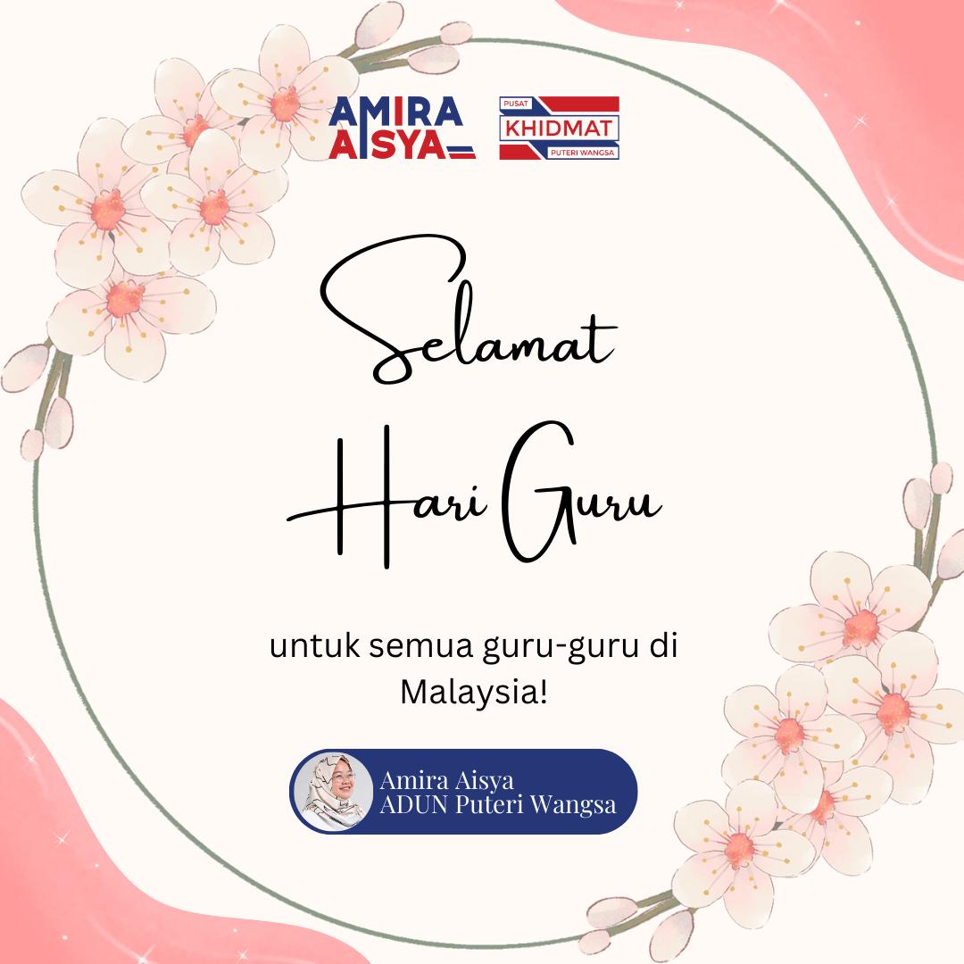 Selamat Hari Guru 2025.

Guru Pemacu Reformasi Pendidikan.