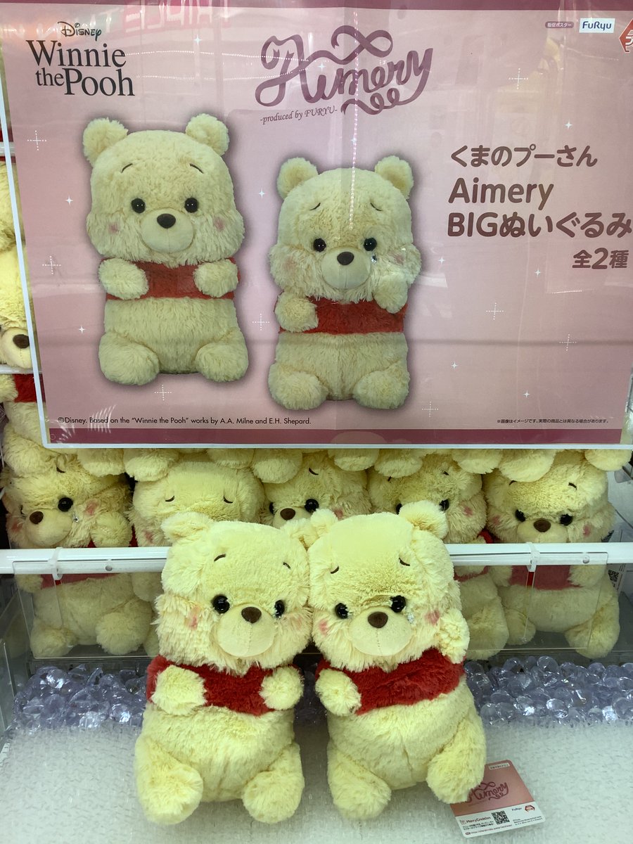 ぬいぐるみ　くまのプーさん　おさるのジョージ　バラ売り対応3個〜 🧸ぬいぐるみ入荷情報🧸】 □おさるのｼﾞｮｰｼﾞﾏｽｺｯﾄｱﾆﾒﾌｧﾝ □くまのﾌﾟｰ