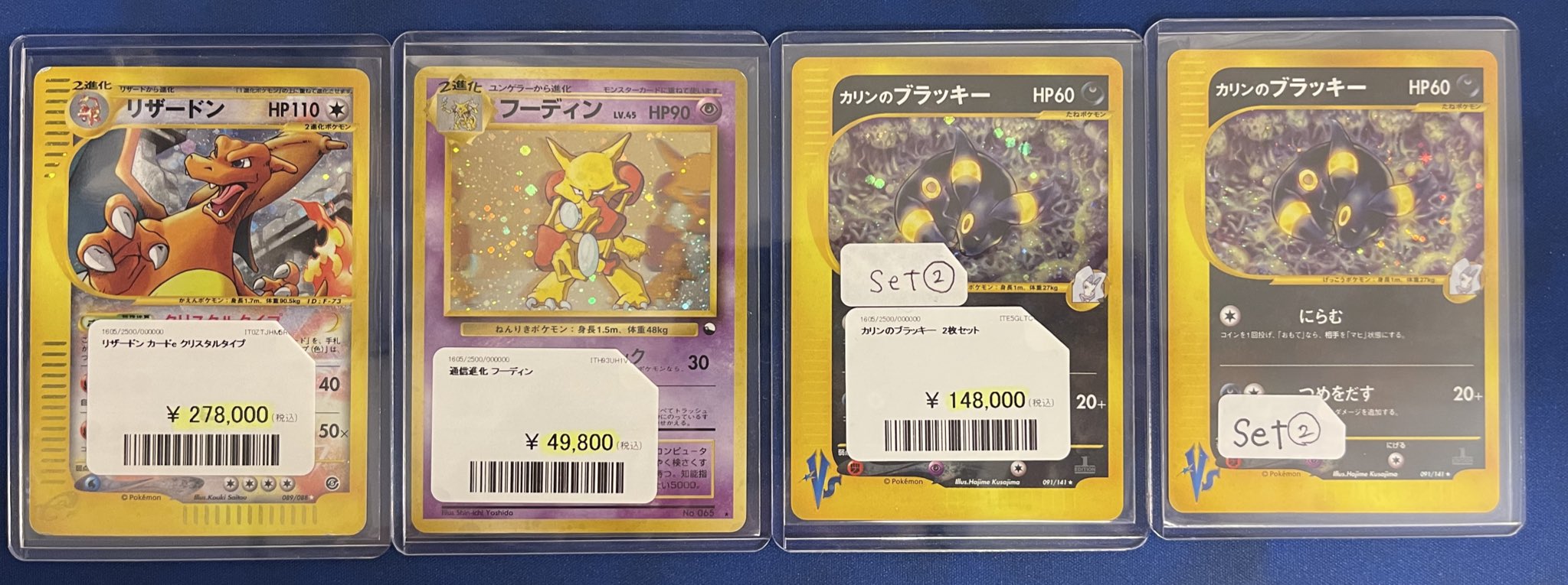 PDG Collector's Shop秋葉原 2号店（シングル館） on X: 